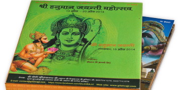 Hanuman Jayanti
