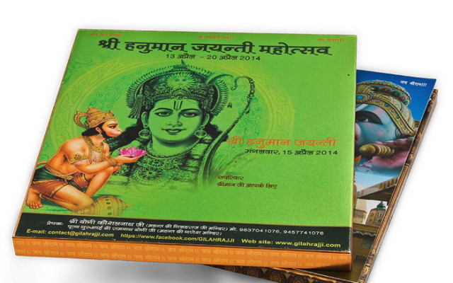 Hanuman Jayanti